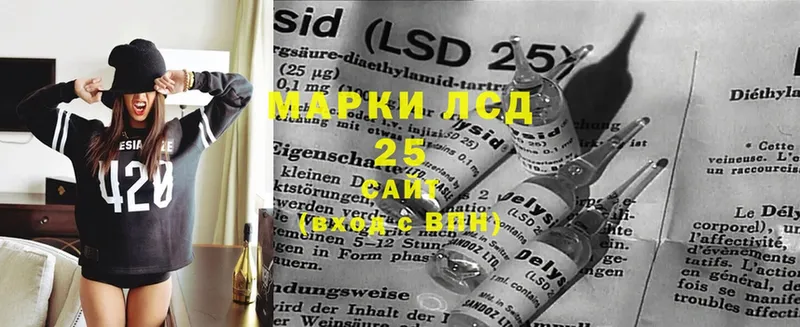 LSD-25 экстази кислота  ссылка на мегу онион  Ковдор  как найти закладки 